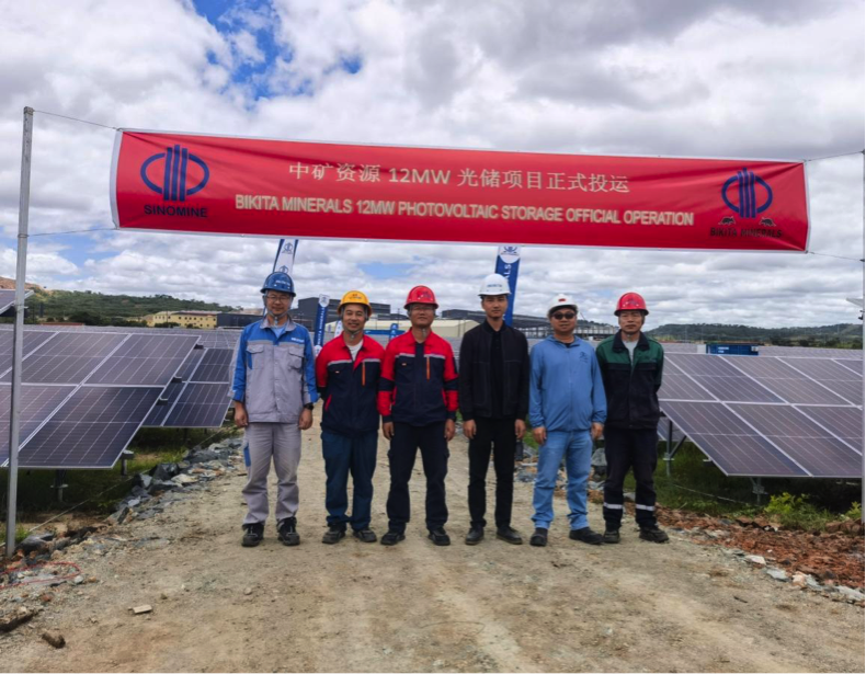 豪门国际官网集团津巴布韦Bikita矿山 配套光伏发电项目主体工程建成并投入使用