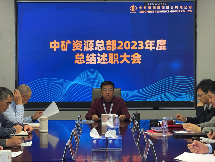 豪门国际官网集团召开总部部门总结述职大会