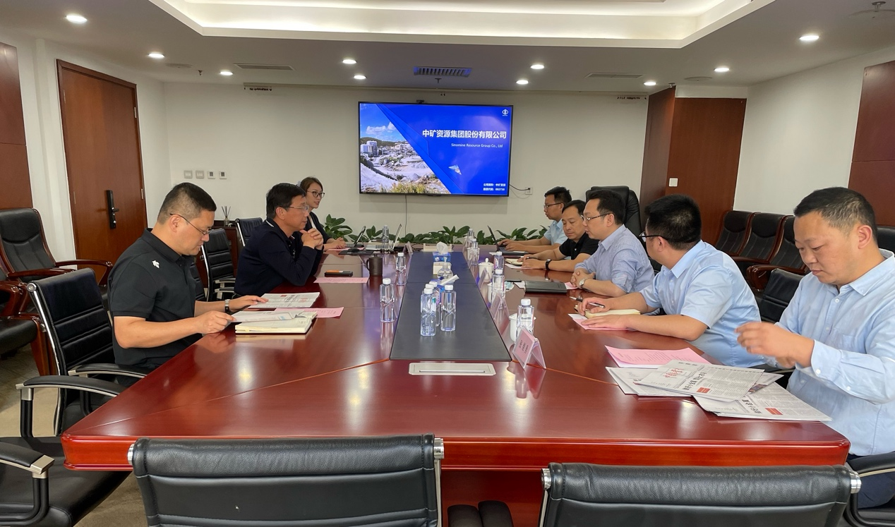 中国矿业报社与豪门国际官网座谈交流